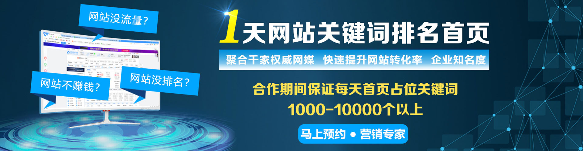 加格达奇百度充值高返点