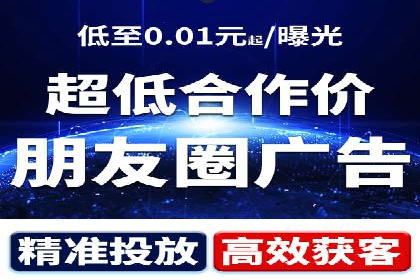 百度竞价排名：提升企业曝光率案例分析